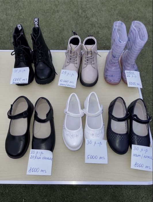 Сапоги туфли шлепки обувь для девочки