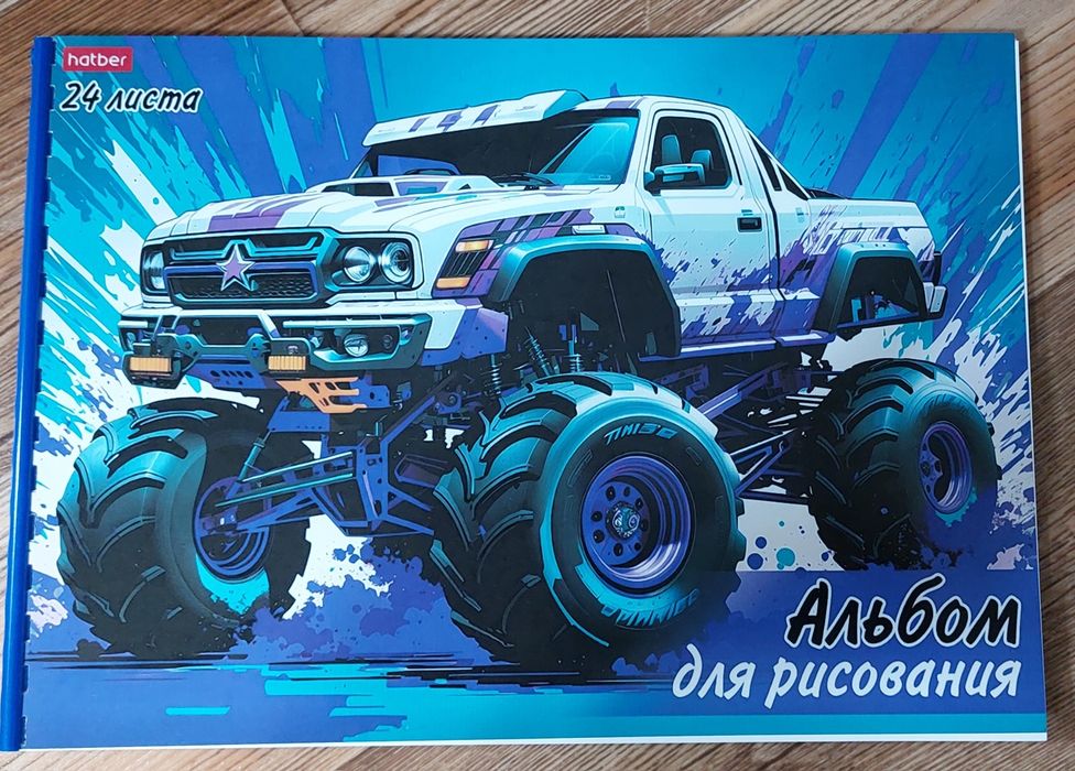 Альбом для рисования 24 листа