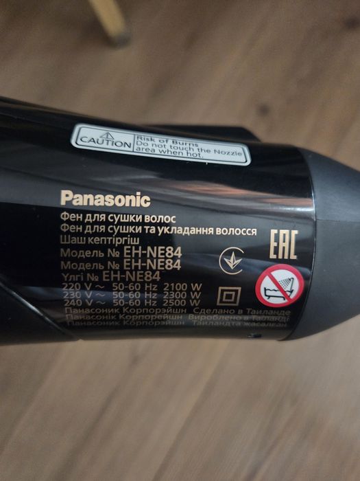 Фен для волос Panasonic