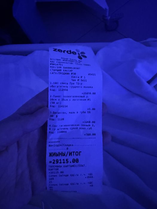 PreNAN обогодитель грудного молока