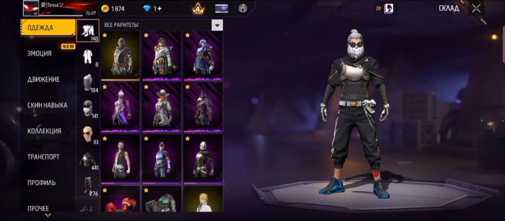 Продам аккаунт фри фаер