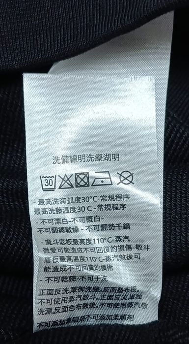 Vând bluza noua de bărbați Emporio Armani