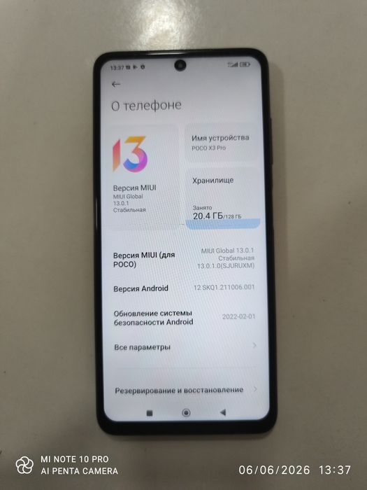 Poco x3 pro gold 128gb