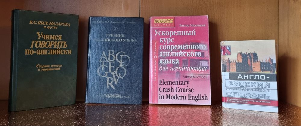 Книги разные б/у в подарок