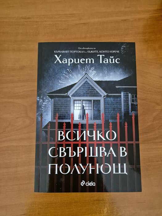 Книги - различни видове