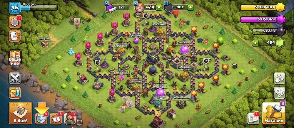 продается пакет Supercell Id
