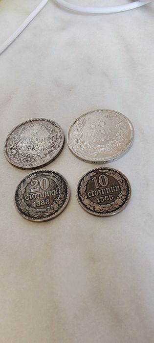 Български монети 1888