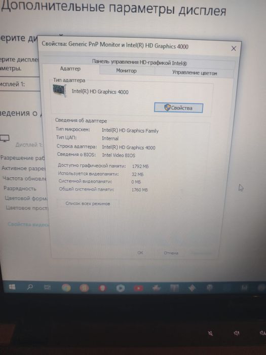Компютер сатылады