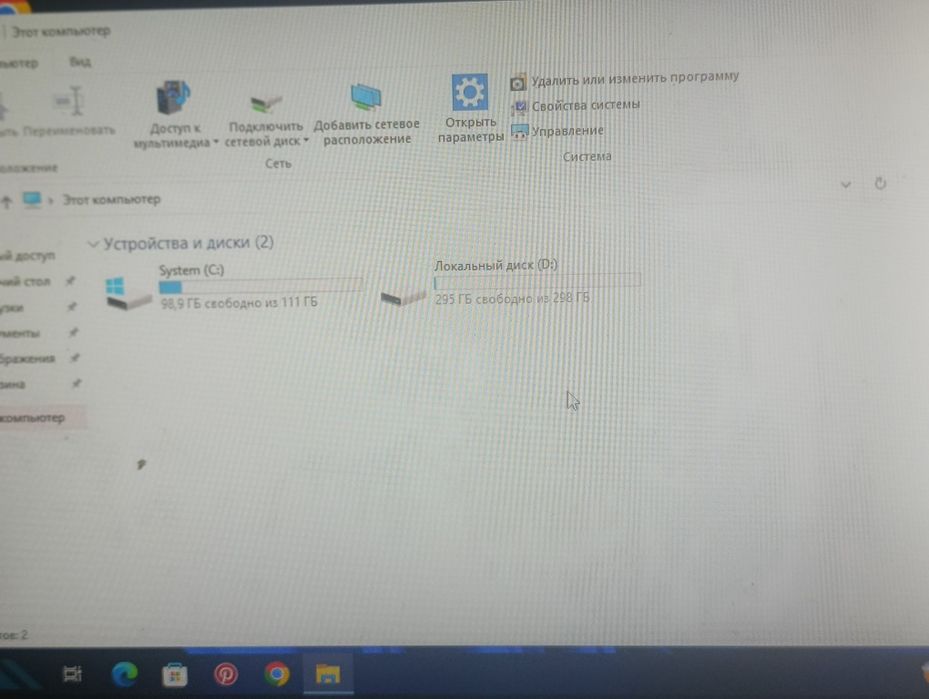 Kompyuter sotiladi srochno