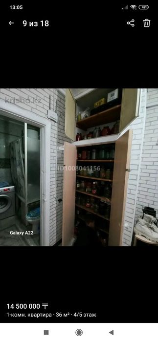 Продам квартиру уютную