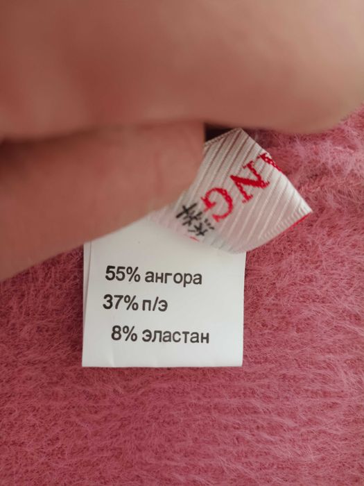 Пальто ангора женское новое 48