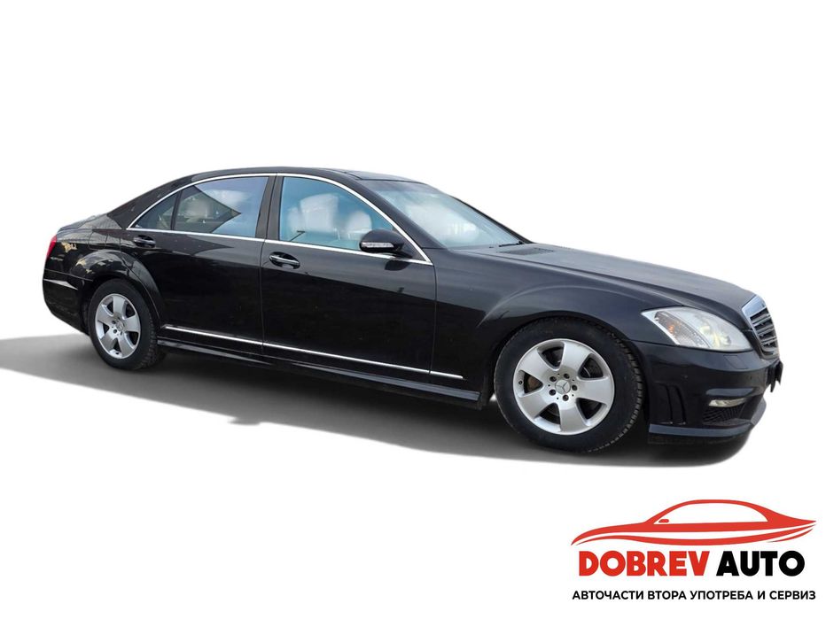 **САМО НА ЧАСТИ***  Mercedes S500 W221, AMG - Pack, Long, Harman Kardon
