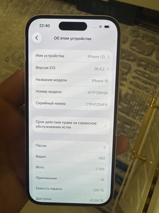 iphone 15 128/80