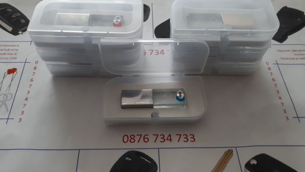 Светеща флашка с лого на различните марки автомобили