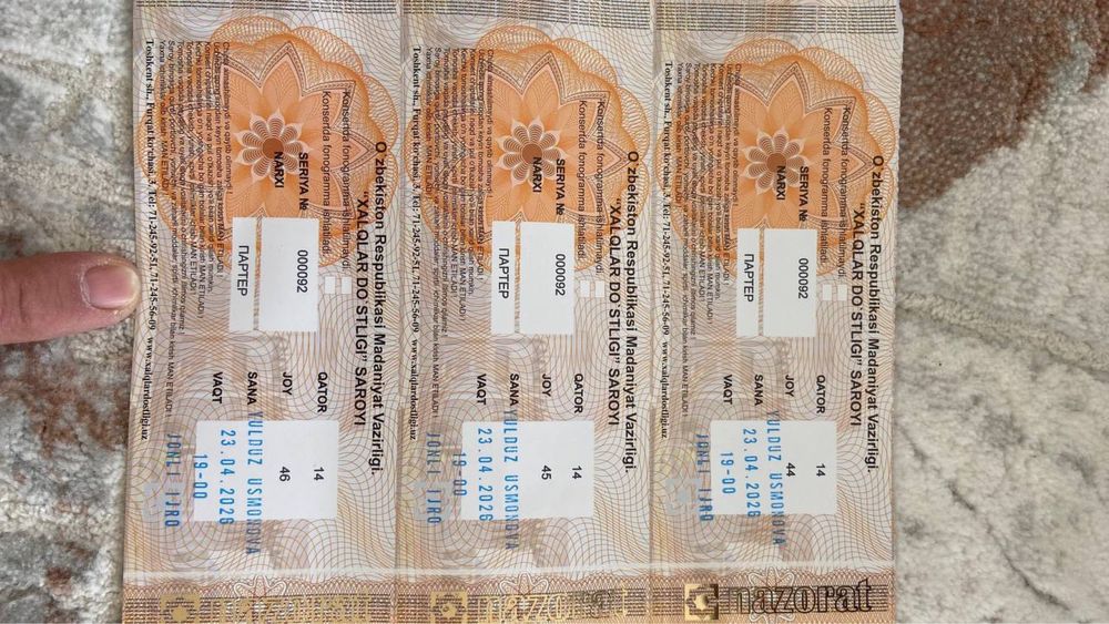 Билет Юлдуз Усмонова концерти