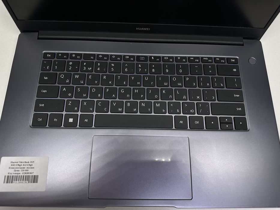 Huawei MateBook D15