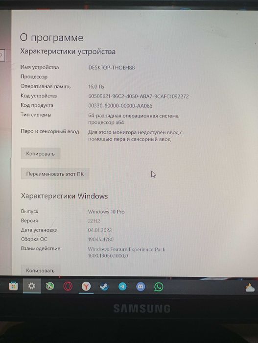 Продам игровой ПК СРОЧНО