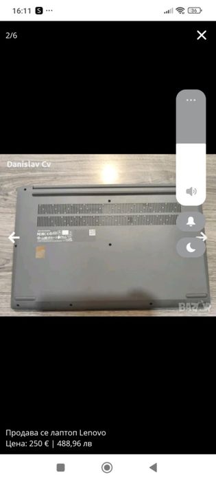 Продава се лаптоп Lenovo