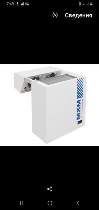 Моноблоки для морозильных камер