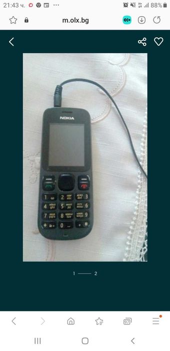 Телефон майки за малка -120лв.