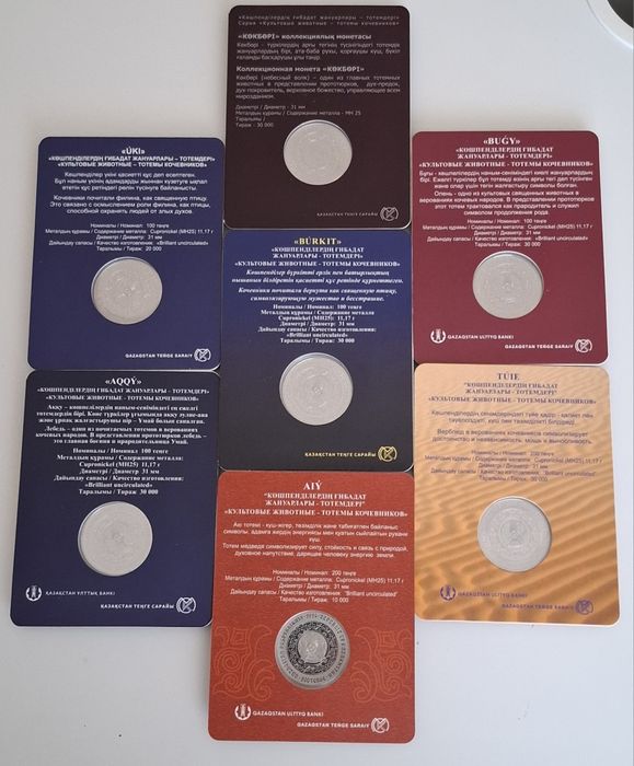 Тотемы кочевников