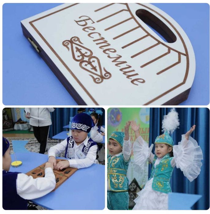 Настаольная игра Бестемше 7000 тг