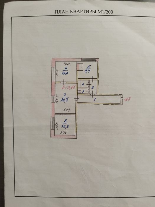 Продается квартира