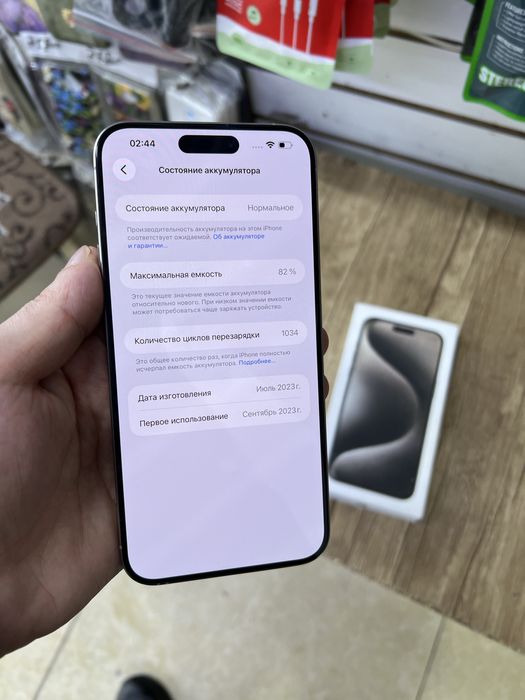 IPhone 15 Pro Max 256G Natural idealni sastayana