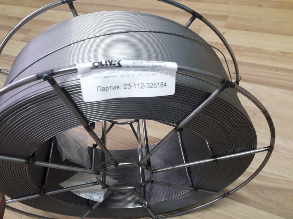 Сварочный проволока