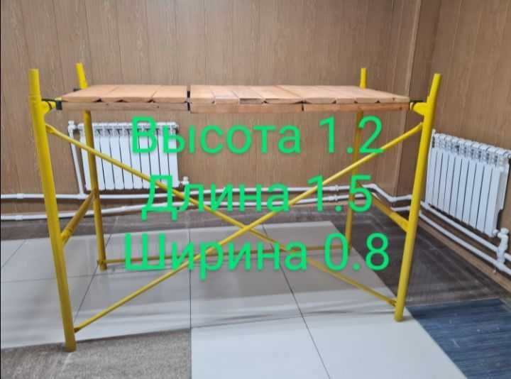 Леса строительные, вышки тура! Алматы! Аренда, продажа! ШОК ЦЕНА! 21 ...