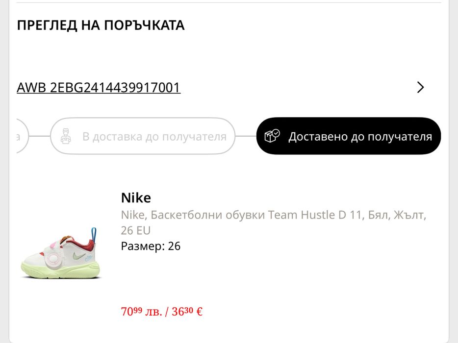 Чисто нови детски маратонки Nike, размер 26