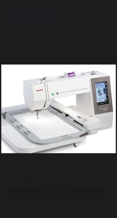 Janome_ MC550e Vishevka mashinasi