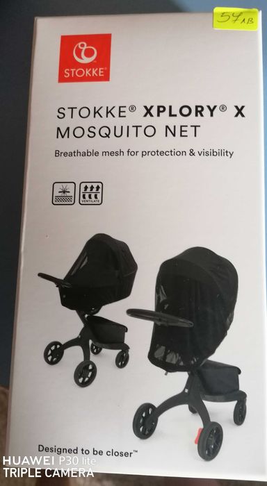 Детска количка Stokke Xplory