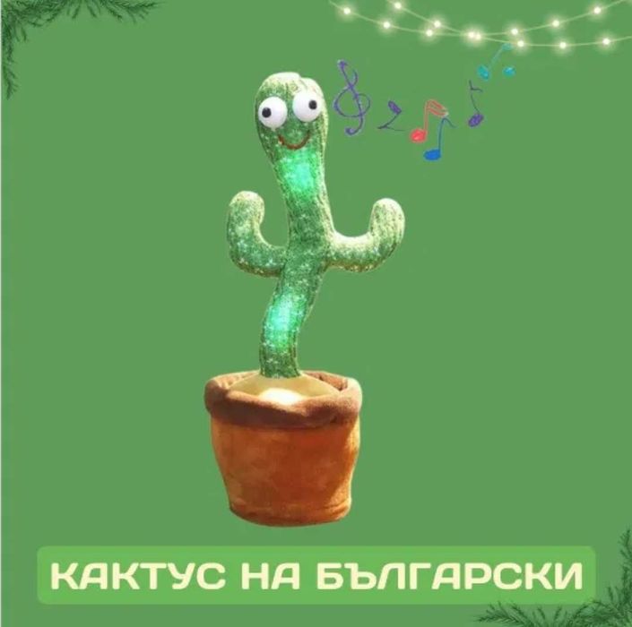 Музикални играчки- 10лв бройката
