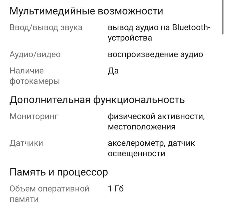 Продам детские часы