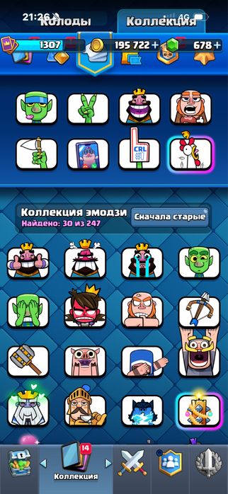 Продам аккаунт в клеш рояле