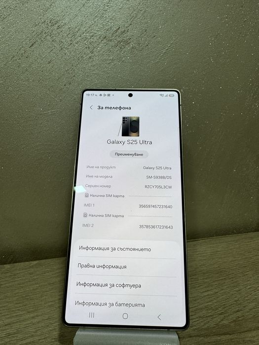 Samsung Galaxy S25 Ultra | 512GB | 99% батерия | Silver Blue