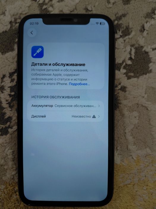iPhone 11 128гб 79%