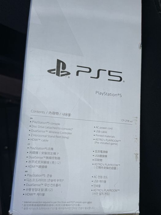 PlayStation 5 Slim Disc Edition 1TB (CFI-2118A)