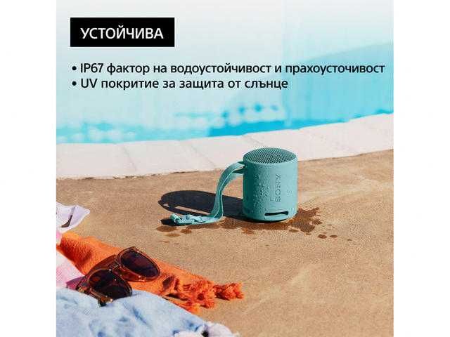 SONY SRS-XB100L Bluetooth колонка - синя, нова