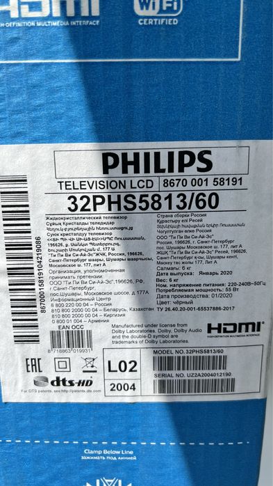 Продам телевизор Philips 32hs 5813/60