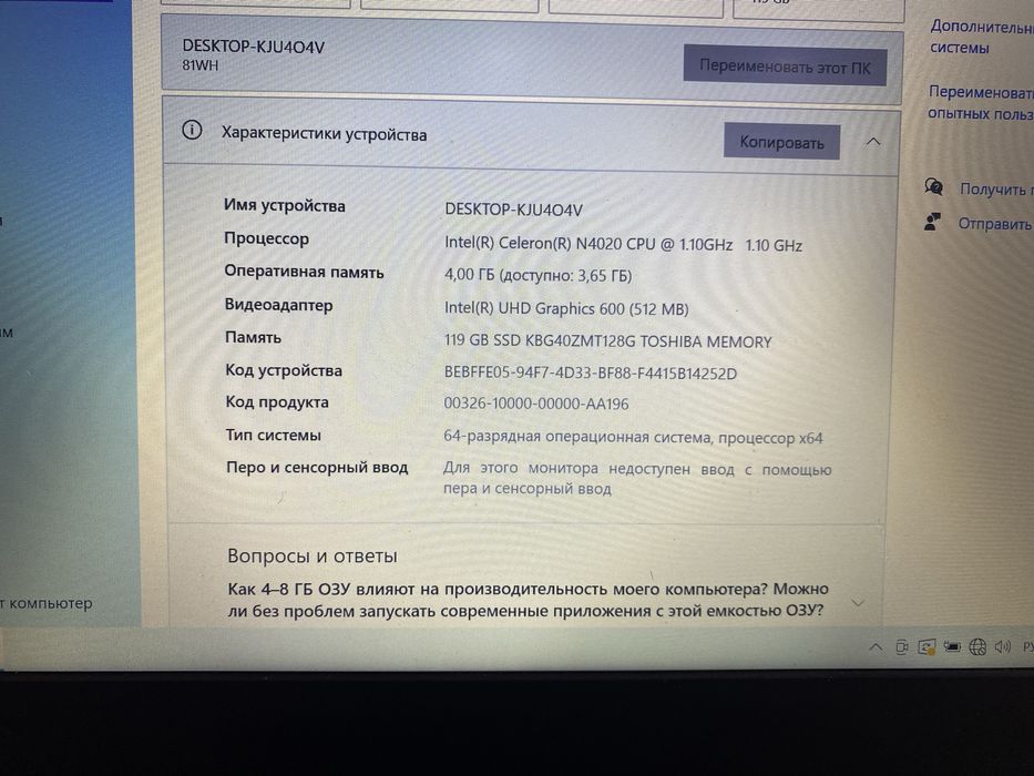 Продам ноутбук почти новый