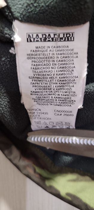 Детско яке Napapijri