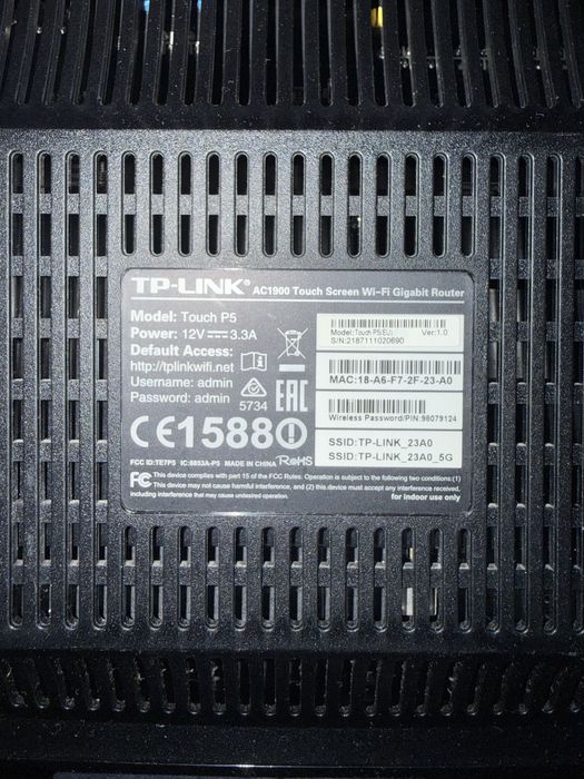 Геймърски рутер TP-Link Touch P5