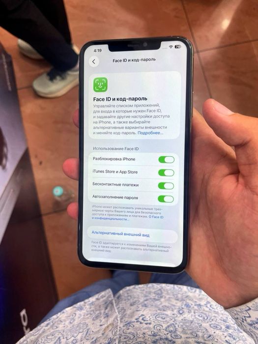 Iphone 11 pro max 256 ideal