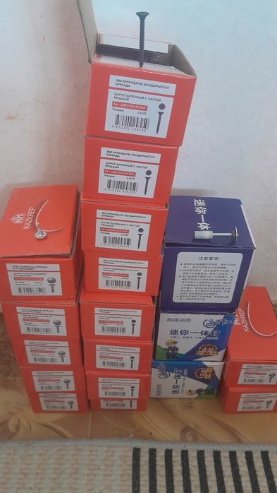 Шурупы всё в пакете