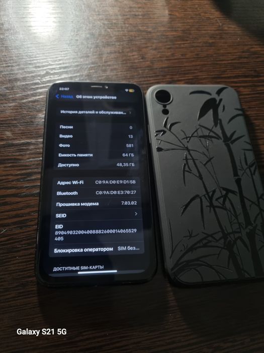 Продам телефон айфон хр