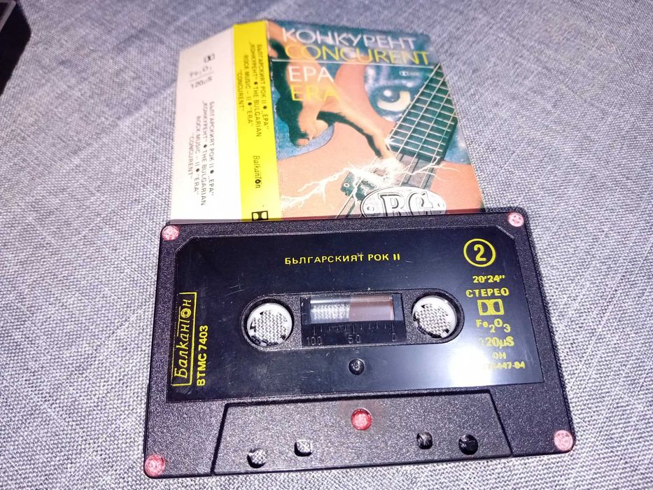 Аудио касети с БГ рок музика