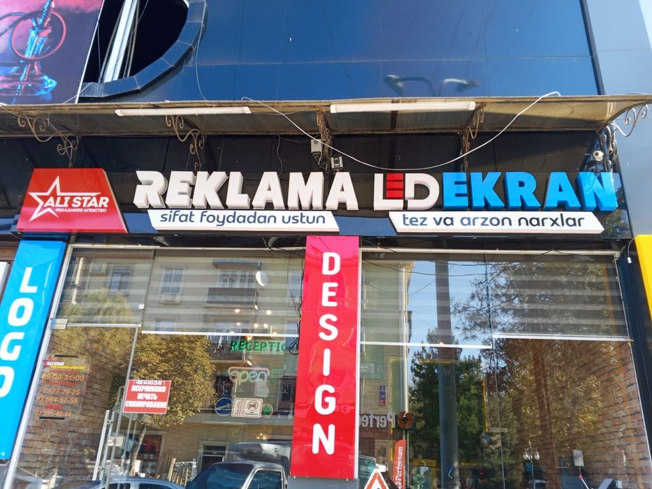 Наружная реклама. Объёмные буквы Световые коробаБаннер печать Оракал