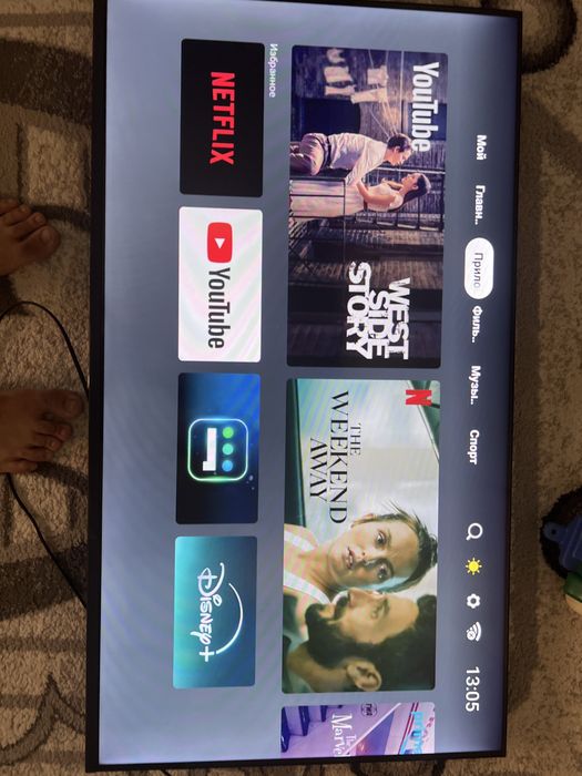 Телевизор Led TV 43”